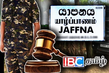 யாழில் நடந்த தொடர் திருட்டு: சிக்கிய முன்னாள் சிப்பாய்க்கு நீதிமன்றம் பிறப்பித்த உத்தரவு