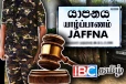 யாழில் நடந்த தொடர் திருட்டு: சிக்கிய முன்னாள் சிப்பாய்க்கு நீதிமன்றம் பிறப்பித்த உத்தரவு