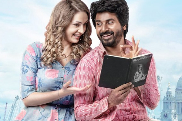 சிவகார்த்திகேயன் வீழ்த்த நடக்கும் மாஸ்டர் ப்ளான், முன்னேற விட மாட்டாங்களே | Sivakarthikeyan Had Struggle To Release Prince