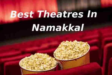 நாமக்கல்லில் ரசிகர்கள் அதிகம் கொண்டாடும் திரையரங்குகள்