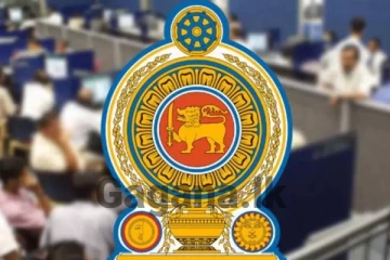 සුවහසක් රාජ්‍ය සේවකයින්ට කණගාටුදායි පුවතක් - නිවාඩු සම්බන්ධයෙන් අලුත්ම තීරණයක්..