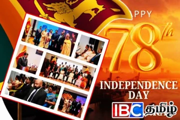 சென்னையில் உள்ள இலங்கை துணை உயர்ஸ்தானிகராலயத்தில் 78 ஆவது சுதந்திர தின விழா!