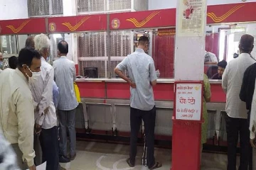 PPF, SSY சேமிப்பு திட்டங்களின் வட்டி விகிதங்கள் குறைப்பா? வாடிக்கையாளர்கள் கவலை