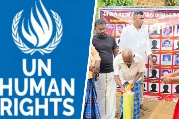 20 ஆண்டுகள் கடந்தும் மூதூர் படுகொலைக்கு நீதி இல்லை : மனித உரிமைகள் கண்காணிப்பகம் அதிருப்தி