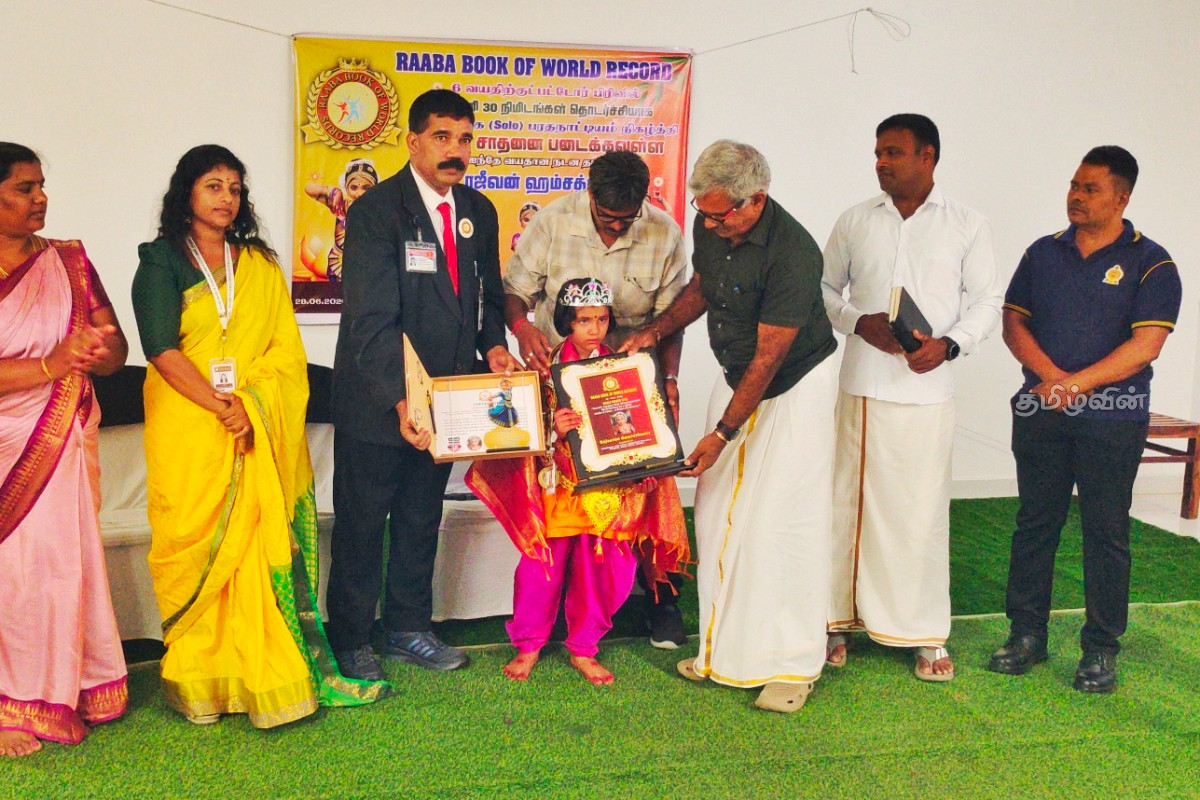 நடனத்தால் உலக சாதனை படைத்த கிளிநொச்சி சிறுமி | Kilinochchi Girl Sets World Record With Dance