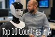 உலகளவில் AI-யில் சிறந்து விளங்கும் முதல் 10 நாடுகள்: AI தொழில்நுட்ப தரவரிசை