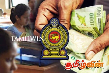 அரச ஊழியர்களின் சம்பள உயர்வு குறித்து ஹர்ஷ டி சில்வா வெளியிட்ட தகவல்