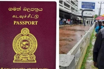 குடிவரவு குடியகல்வு திணைக்களத்தின் முக்கிய அறிவிப்பு