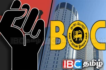 இலங்கை வங்கி ஊழியர்கள் எடுத்துள்ள தீர்மானம் : முடங்கியுள்ள வங்கிச் சேவைகள்