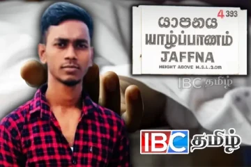 யாழில் சோகம் - கால்பந்து விளையாடிய இளைஞனுக்கு நேர்ந்த துயரம்