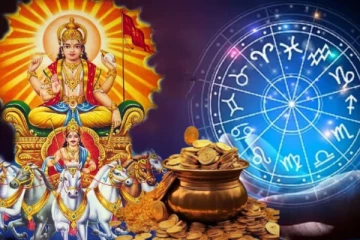 19 வருடத்தின் பின் வரும் மகர சங்கராந்தி.., பண மூட்டையை அள்ளப்போகும் 3 ராசிக்காரர்கள்