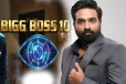 பிக்பாஸ் 10 ஆவது சீசன் தொடர்பில் வெளியான தகவல்!