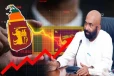 இலங்கையின் பொருளாதார வளர்ச்சி குறித்து வெளியான தகவல்