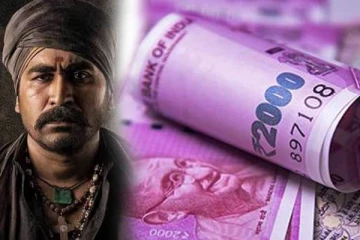 பிச்சைக்காரன் படம் மற்றும் செல்லாத ரூபாய் நோட்டுகள் - ஏதோ சம்மந்தம் இருக்கு!