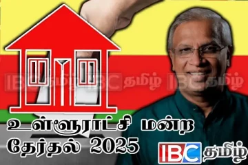 தமிழரசின் பெருவெற்றி - நான் கூறியது நடந்து விட்டது....! மார்தட்டும் சுமந்திரன்