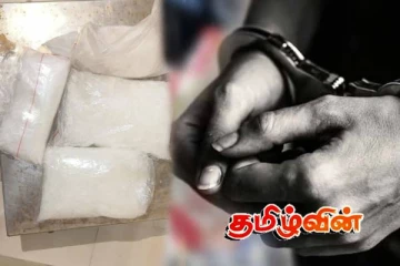 இலங்கைக்கு கடத்துவதற்காக கொண்டு வரப்பட்ட கோடி ரூபா பெறுமதியான போதைப்பொருள் மீட்பு!