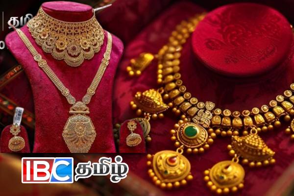 தங்க நகைகள் வாங்கவுள்ளோருக்கு மகிழ்ச்சி தகவல் | Happy News Gold Price Reduced Today