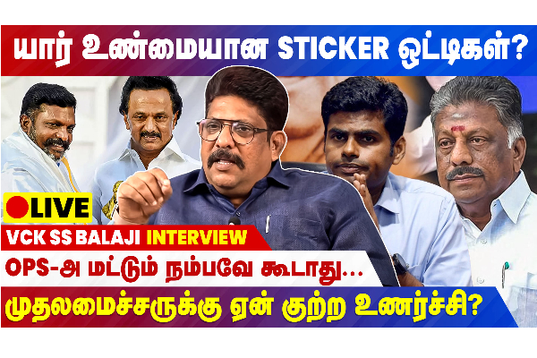 இது மதசார்பற்ற கூட்டனி... லாபம் பார்க்கிற கூட்டனி கிடையாது - தமிழ்நாடு