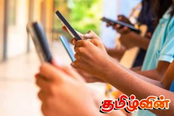வெளிநாடொன்றில் குழந்தைகளுக்கு விதிக்கப்பட்டுள்ள தடை