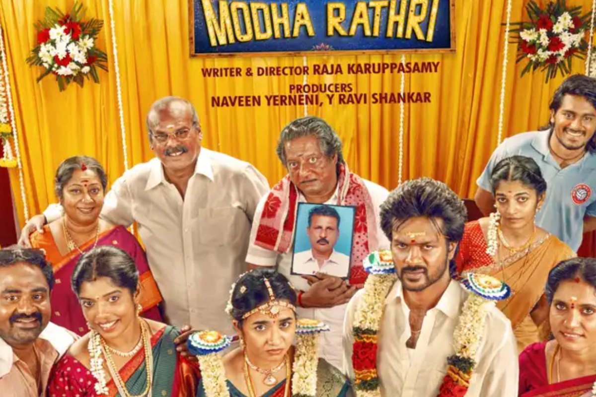 மொத ராத்திரி: திரை விமர்சனம் | Modha Rathiri Movie Review