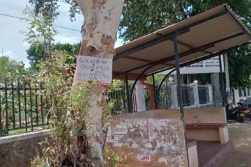 உற்று நோக்க வேண்டிய பொறுப்புணர்ச்சி: தெரிந்தும் நடந்தேறும் அவலம் (Photos)