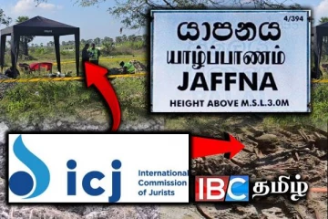 செம்மணி மனிதப் புதைகுழி விவகாரம்! சர்வதேசத்திடம் இருந்து வெளிவந்த கோரிக்கை