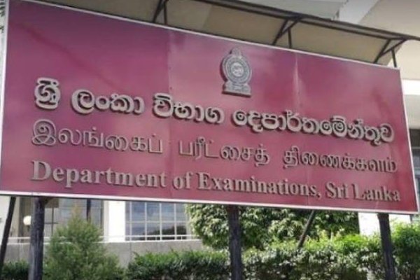 ஆசிரியர் சேவையில் பட்டதாரிகளை இணைத்துக் கொள்ள போட்டிப் பரீட்சை! | Competitive Exam Graduates In Teaching Service