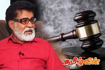 மேர்வின் சில்வாவிற்கு எதிராக நீதிமன்றம் பிறப்பித்துள்ள உத்தரவு