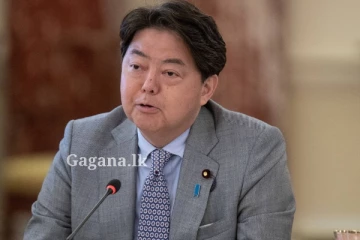 සුළු මොහොතකට පෙර ජපාන විදේශ අමාත්‍යවරයා ලංකාවට.