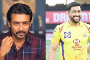 அன்பை எப்படி கொடுப்பது என்பதை தோனியிடமிருந்துதான் கத்துகிடணும் : தோனியை புகழ்ந்த சூர்யா