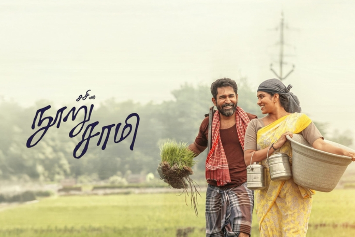 மிகவும் நம்பிருந்த விஜய் ஆண்டனிக்கு இப்படி ஒரு அடியா.. | Box Office Collection Of Nooru Saami மிகவும் நம்பிருந்த விஜய் ஆண்டனிக்கு இப்படி ஒரு அடியா.. | Box Office Collection Of Nooru Saami