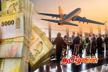 வேலைவாய்ப்பு தருவதாகக் கூறி பண மோசடி: நீதிமன்றம் பிறப்பித்த உத்தரவு