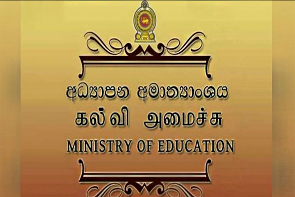 உயர்தரப் பரீட்சைக்கான விண்ணப்ப திகதி தொடர்பில் வெளியான முக்கிய தகவல்! | Advanced Exam Application Form Has Been Extended