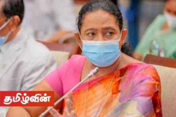 கொரோனா தொற்றுக்குள்ளான சுகாதார அமைச்சரின் தற்போதைய நிலை!