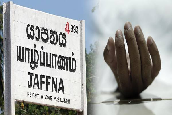 யாழில் தொடருந்தில் மோதி ஒருவர் உயிரிழப்பு | Person Dies After Being Hit By A Train In Jaffna