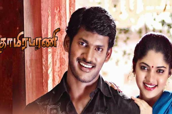 தாமிரபரணி பட நடிகை பானு இப்போ எப்படி இருக்காங்க தெரியுமா?..வைரல் போட்டோ