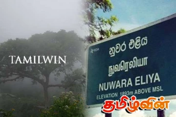 நுவரெலியாவில் உறைபனி: வானிலை மையத்தின் தகவல்