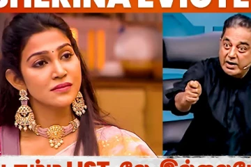 வெளியேற்றப்பட்ட ஷெரினா.. கதறி அழுத்த போட்டியாளர்