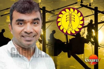 සම්පත් මනම්පේරිට නවාතැන් දුන් CEB සේවකයෙක් අත්අඩංගුවට