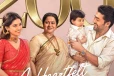 தமிழ்நாட்டில் விஸ்வநாத் & சன்ஸ் திரைப்படம் செய்துள்ள வசூல் எவ்வளவு தெரியுமா?