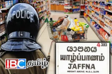 யாழில் பூட் சிற்றிகளில் திருடும் கும்பல் : காவல்துறை விடுத்துள்ள கோரிக்கை