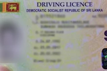 රියදුරු බලපත්රය දීර්ඝ කිරිමක් සම්බන්ධයෙන් මෝටර් රථ ප්රවාහන දෙපාර්තමේන්තවෙන් නිවේදනයක්..