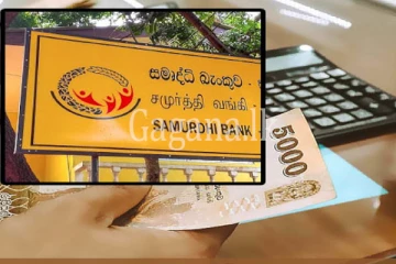 සමෘද්ධිය ගැන ගත් අලුත්ම තීරණය.