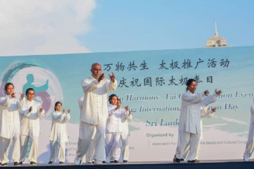 ජාත්‍යන්තර Tai Chi දිනය කොළඹදී සැමරේ