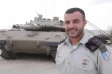 ஹமாஸின் அதிரடியில் இஸ்ரேல் இராணுவ அதிகாரி பலி