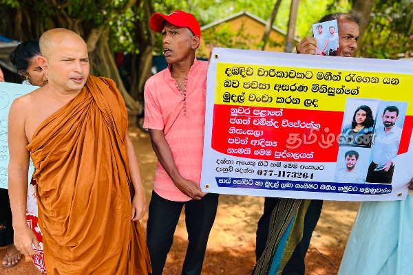 பணமோசடி செய்தவரை விடுவித்த பொலிஸார் : வவுனியாவில் எதிர்ப்பு ஆர்ப்பாட்டம் (Photos) | Against Police Releasing Money Claiming Vavuniya