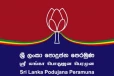 ஐக்கிய நாடுகள் மனித உரிமைப் பேரவை வரை நீளும் நாமல் கைது விவகாரம்