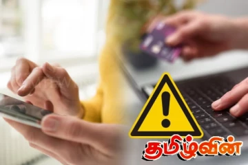 நாட்டு மக்களுக்கு பொலிஸார் விடுத்துள்ள எச்சரிக்கை