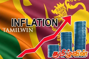 இலங்கையின் பணவீக்கத்தில் ஏற்பட்டுள்ள மாற்றம்