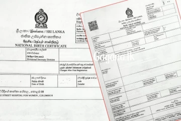 උප්පැන්න සහතිකය වෙනස් වෙයි..කරන්න යන අලුත්ම වැඩේ මෙන්න..